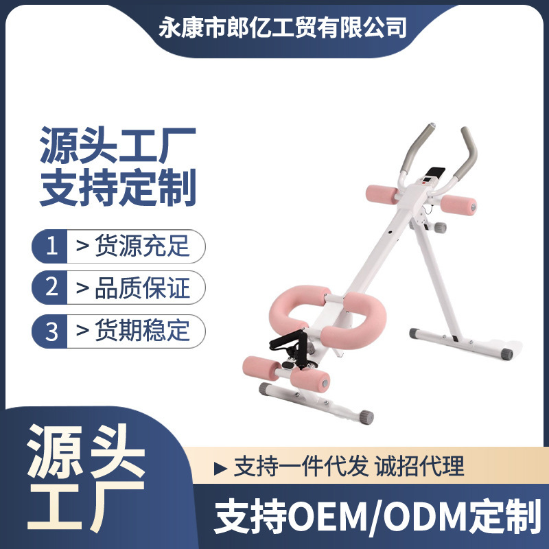 源头工厂四合一多功能美腰机健身运动器材可折叠瘦肚子减肥划船机|undefined