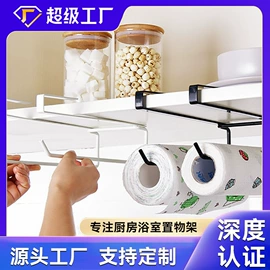 收纳架;沥水碗架;其他居家日用