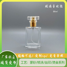 lˮƿ 30mlⷽ͸ƿ늻X^ aˮFƿ