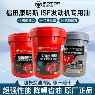 ����C��CI-4����˹�l�әCCH-4CJ-4������15W40 18L�������ÙC��