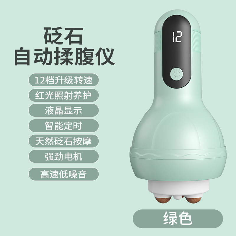 インテリジェント小型腹部マッサージ器、石マッサージ、赤色光加熱、宮殿ウォーマー、マルチポジション腹部ウォーマー、オールインワン石器|undefined