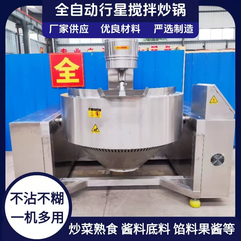 Планетарный микшированный вок автоматический соус из морепродуктов