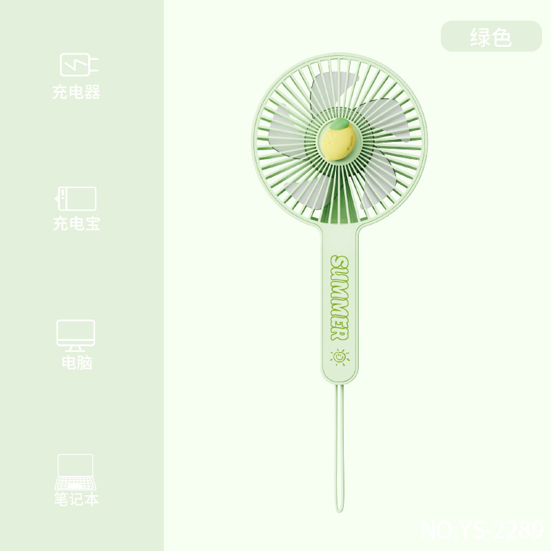 デスクトップ暴力アニメファン果物usb充電大風力手持ちファン充電携帯手持ち小ファン|undefined