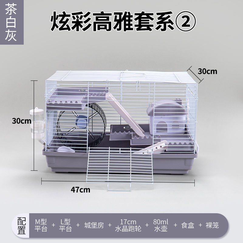Jaula de hámster grande 47 jaula básica conjunto completo de suministros de jaula de hámster oro oso nido villa paquete de doble piso al por mayor