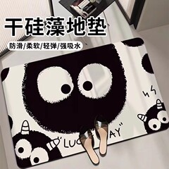 黒石炭ボールが戸口に入ると、汚れに強い珪藻泥の足マットを裁断することができます。