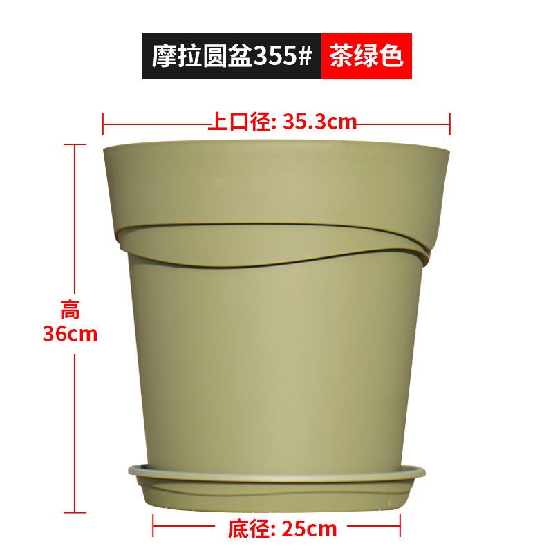 ユニバーサルモラガロン通気植木鉢花卉樹脂ヨーロッパ式デスクトップバルコニー種花通気多肉月季植木鉢|undefined