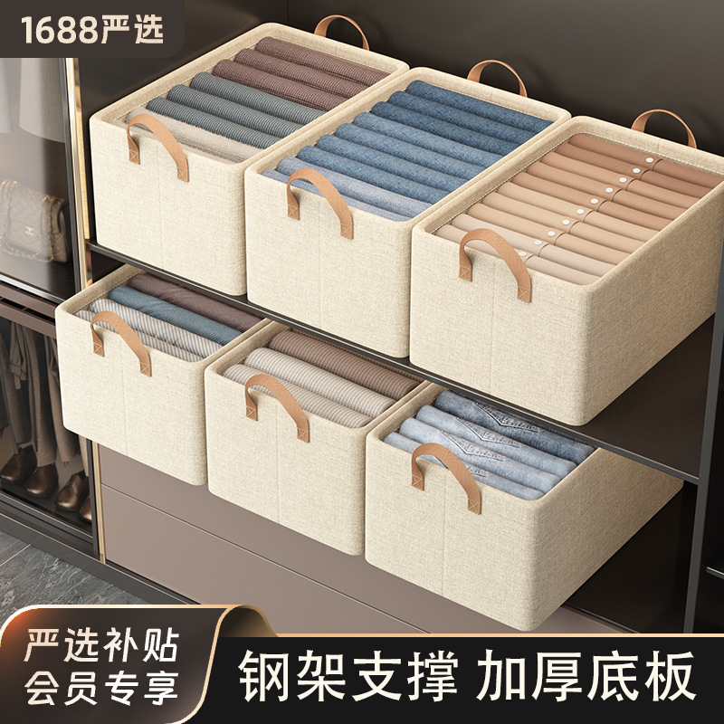 옷 보관 상자 가정용 대용량 옷장 계층화 된 보관 상자 옷과 바지 접이식 보관 상자 보관 상자