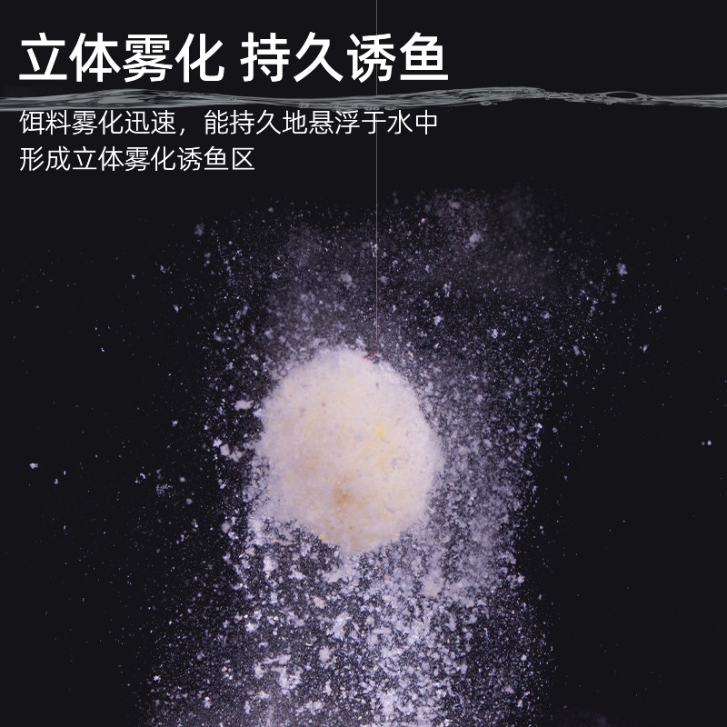 Western Wind Crazy Bighead Carp Bait Floating Lure for Fishing Bighead Carp, Milky White Carp, Almond Scented Fish Bait with Strawberry Flavor