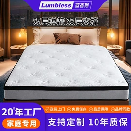 床垫、席梦思;乳胶弹簧床垫;布艺沙发