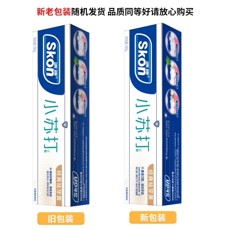 수강 클래식 치아 황변 제거 베이킹 소다 치약 (180g)