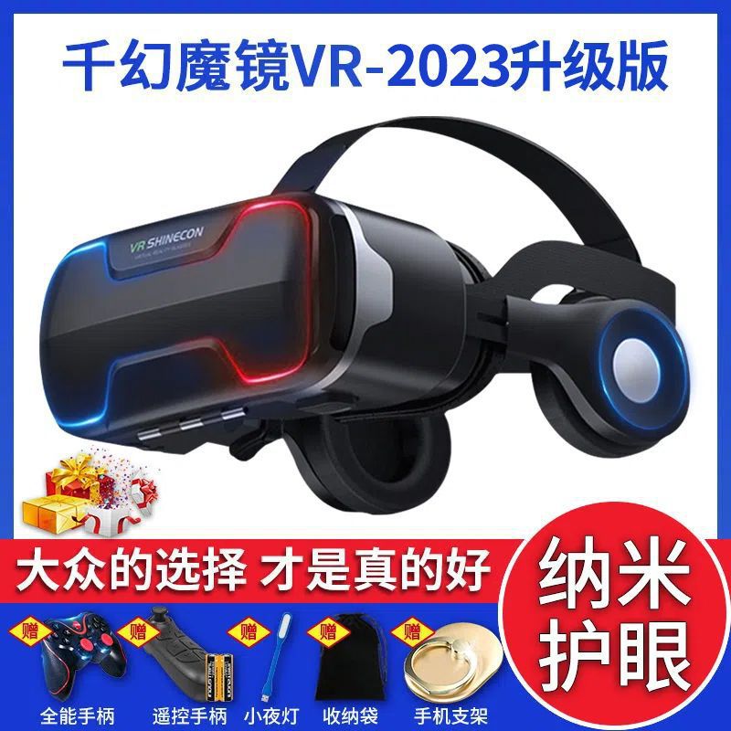 Advanced vr glasses stereo movie virtual reality mobile phone universal somatosensory AR game headset wholesale