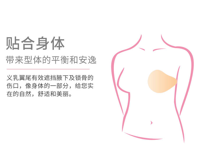 VS義乳詳情_07