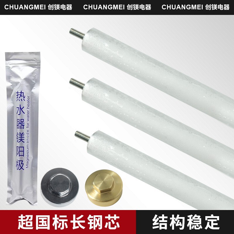 General Electric Water Heater Casting Magnesium Rod Suitable for Meiwan and Ashdanton Anode Magnesium Rod Aluminum Foil Packaging