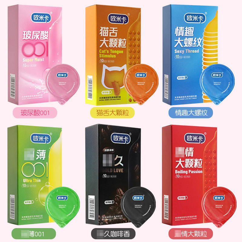 Omega condom cat tongue particles multi-thread hyaluronic acid jelly box condom couple fun TT wholesale