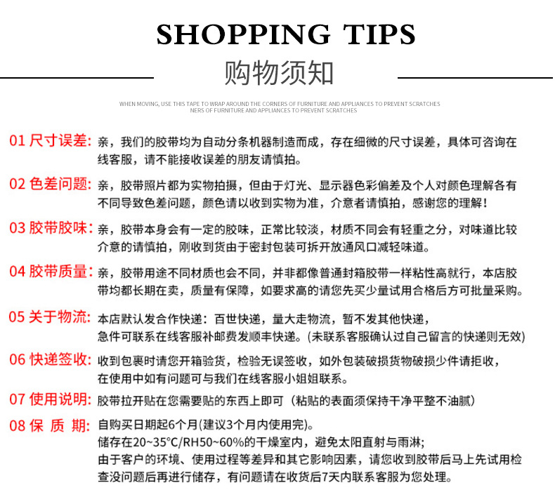 O1CN01TP8IRu295pqUjPmMc_!!2206