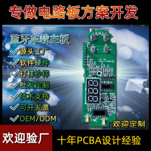 Դ�^�S���{��܇��pcba �·���OӋ�����_�l ��·���OӋ�NƬ�� ��