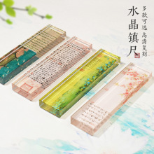 żwˮ悼悳߉ķČëP[