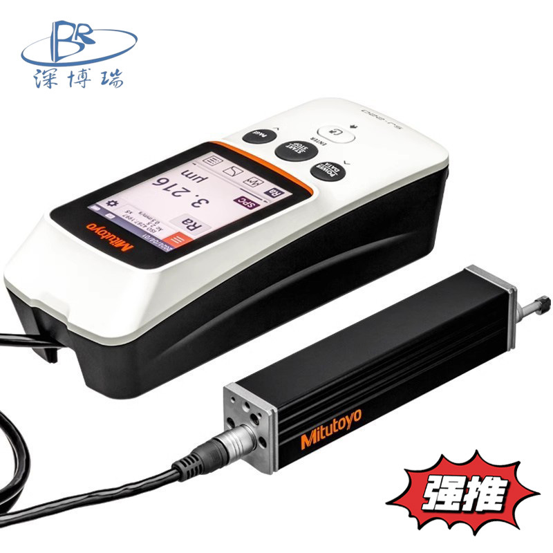 日本三丰Mitutoyo 便携式粗糙度仪SJ-220 分体一体两用表面光洁度
