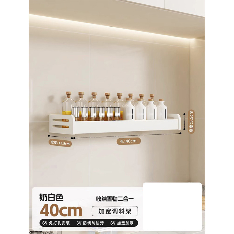 キッチンスパイス収納ラック壁掛けパンチフリー多機能スパイス瓶コンビネーションセット家庭用収納ボックス|undefined