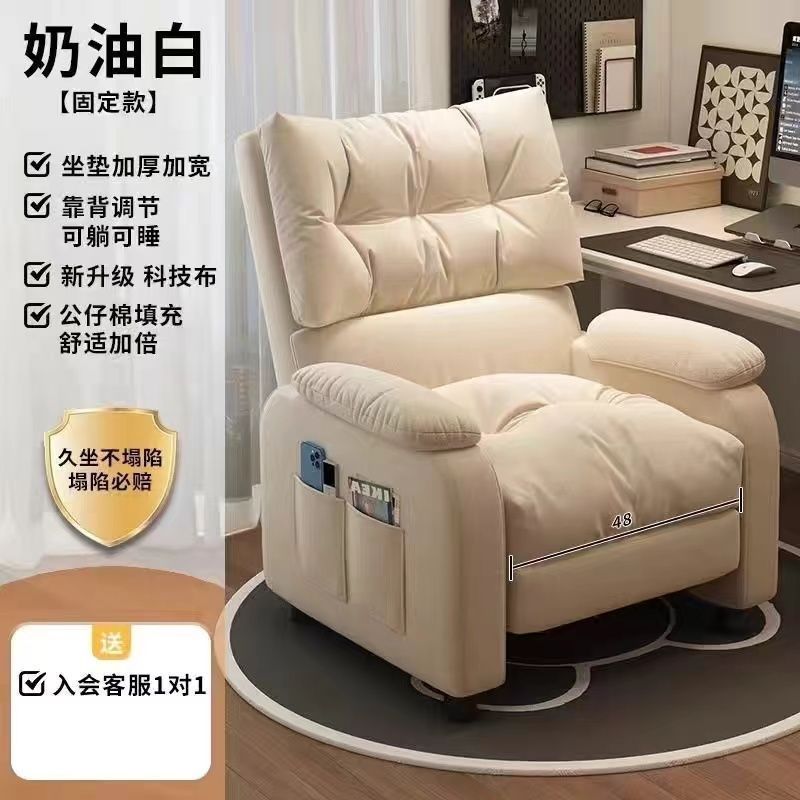 懒人电脑椅家用舒服久坐舒适沙发椅子网吧游戏电竞沙发卧室沙发椅|undefined