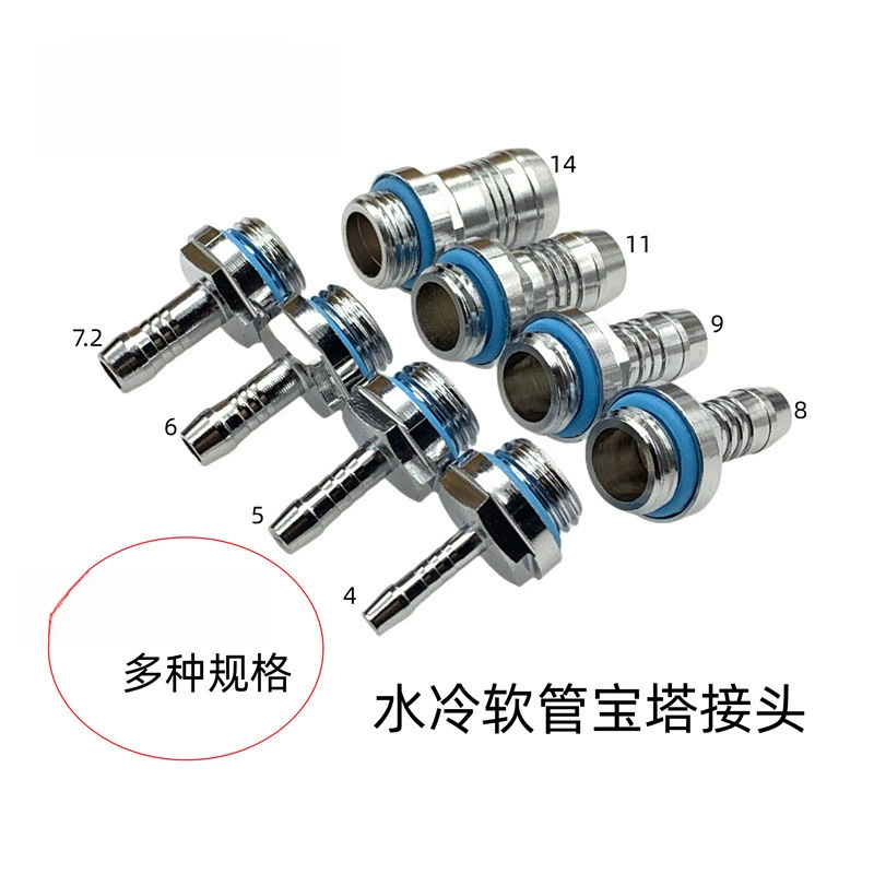 Шланг водяного охлаждения пагода G1/4, 2-точечная резьба, внешний диаметр 4\5\6 \7,2\8\9\11\14 мм, соединение пагоды