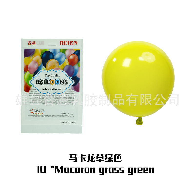 マカロン風船5インチ10インチ12インチ厚い誕生日パーティーの結婚式の装飾ラテックス円形風船|undefined