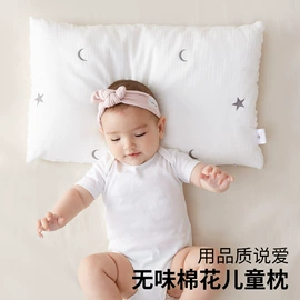 婴童枕芯;婴童抱毯毛毯;婴童抱被