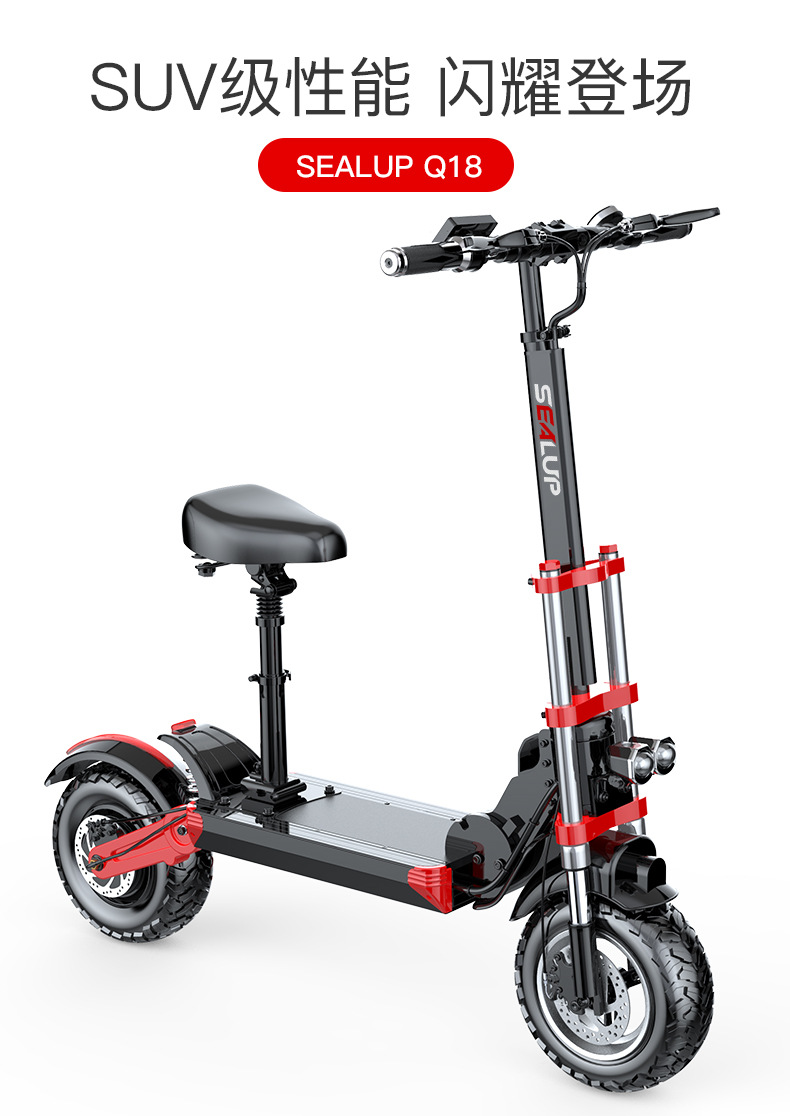 Hilop 12-inch off-road shock-absorbing small battery car aluminum alloy electric scooter for driving