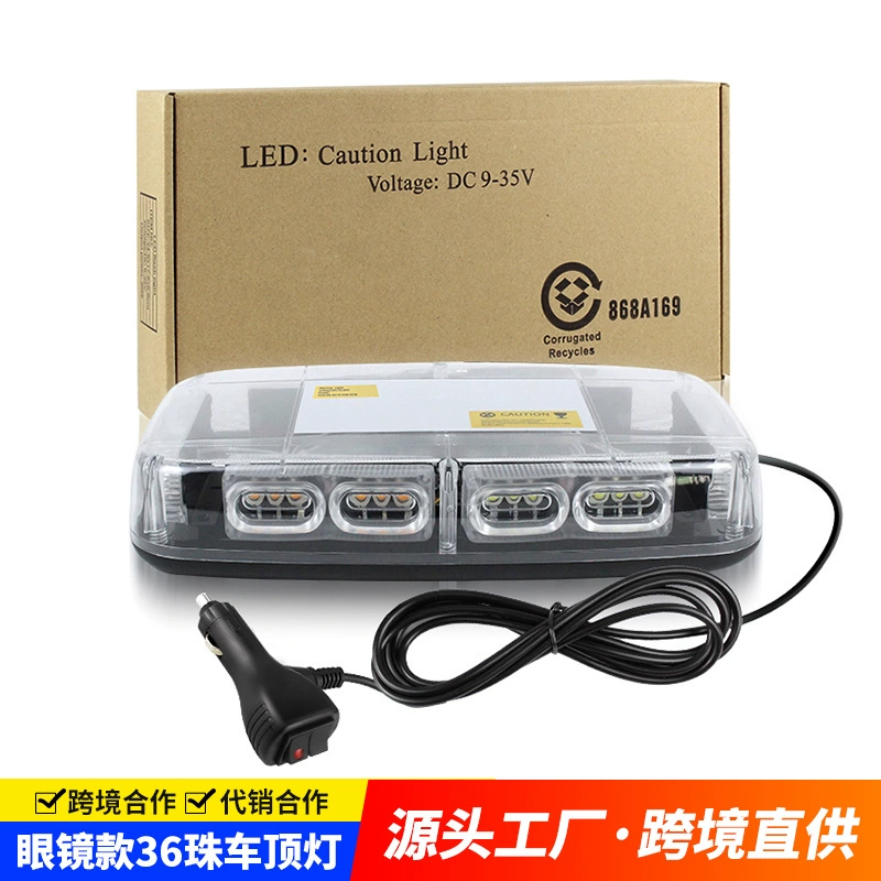 Трансграничный светодиодный светильник на крыше 36LED очки вспышка спасательный автомобиль пикап открывает дорожный сигнал безопасности сигнальный индикатор