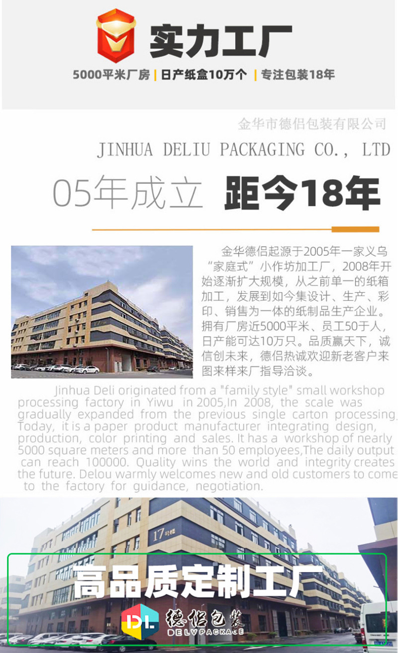 白盒详情-拷贝_08