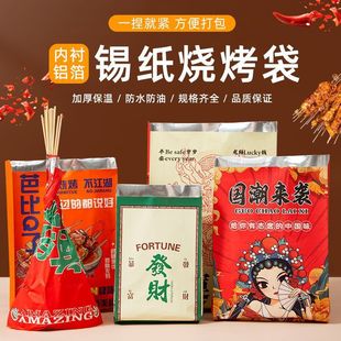 �������u�����һ���ԼӺ�ţƤ���X�����ͱ���ը���������l