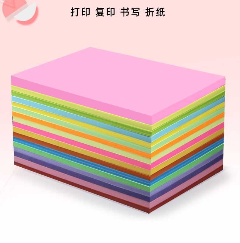 (2개) 아시아 태평양 센보 웨이 추앙 A4 컬러 인쇄지 70G 복사지 80G 도화지 분홍 노랑 파랑 초록 A4 용지