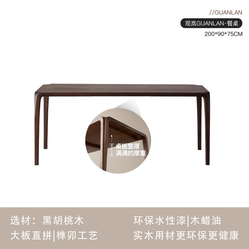 남미 호두 200*90*75cm 판두께 4.5cm