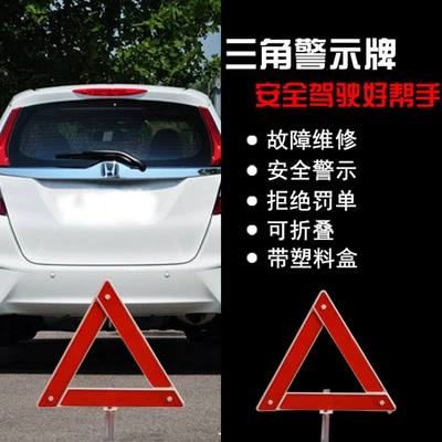Fault Safety Parking Sign, Foldable – Warning sign