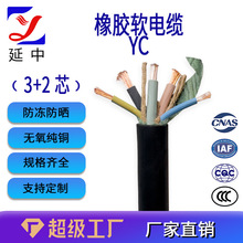 YC���zܛ��| 3+2о ����Ƅ�����O��͹��� �����^�����������