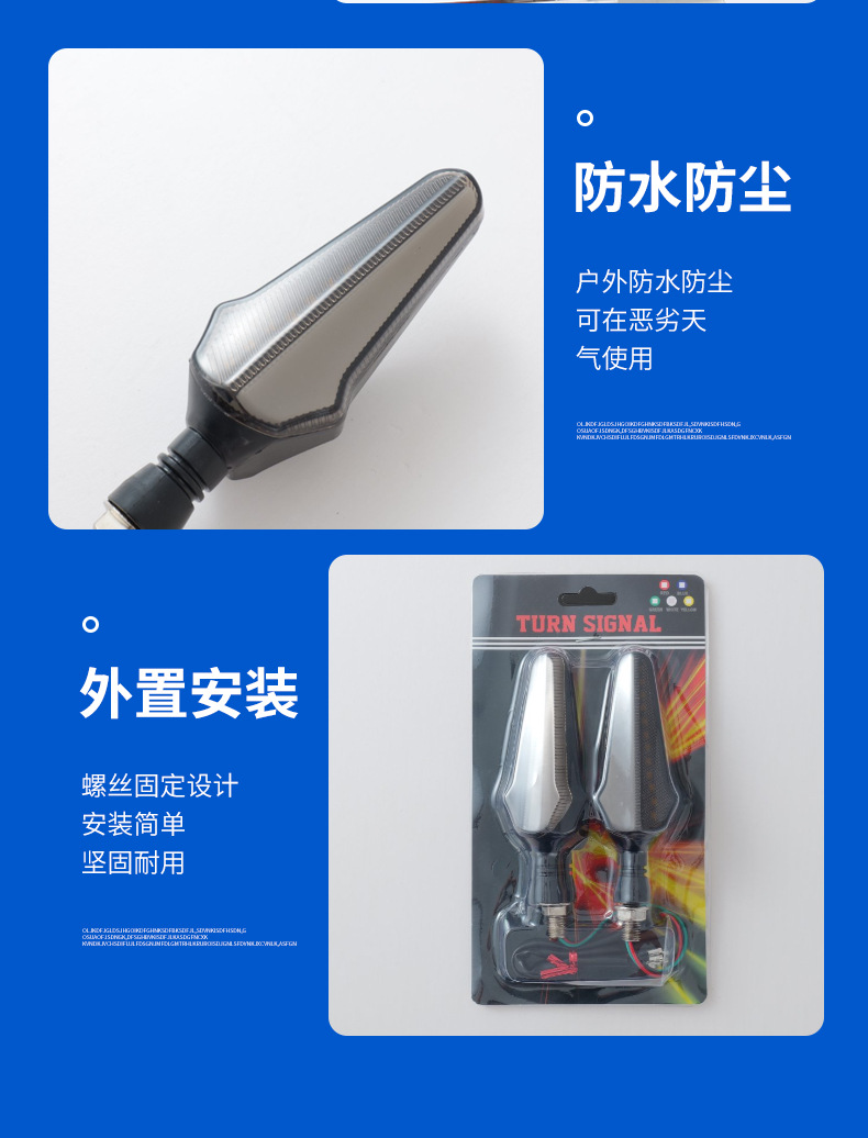 Cross-border motorcycle spotlights, turn signals, high and low beam yellow-white headlights for electric vehicles