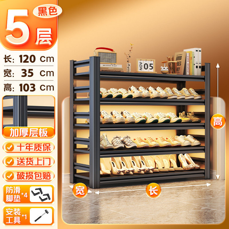 Estandarte de zapatos de acero puerta doméstica estante de almacenamiento multicapa super capacidad de aterrizaje estante de almacenamiento multicapa grueso gabinete de zapatos