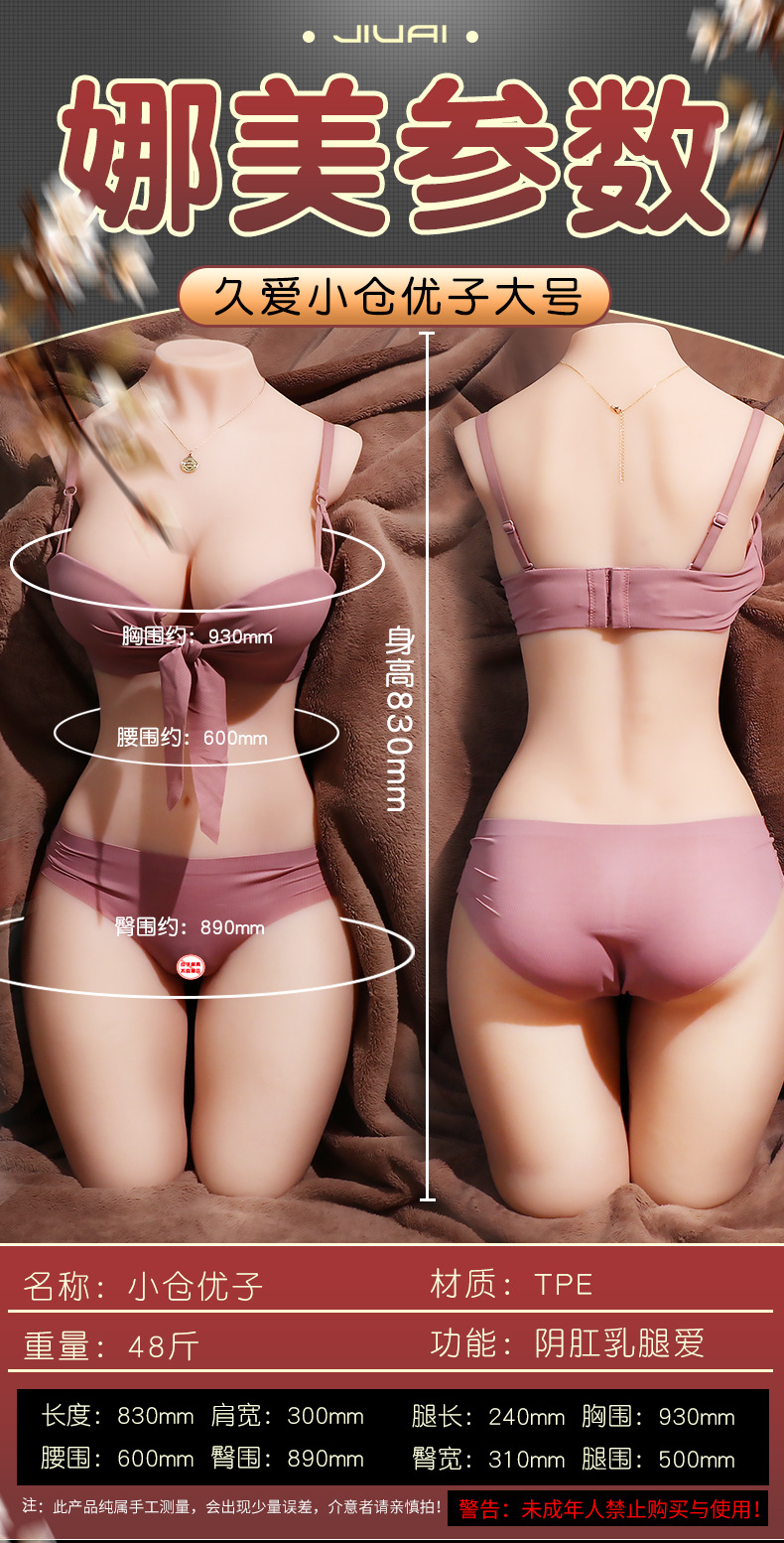 Jiuai Half-Body Solid Silicone Doll, Non-Inflatable Male Masturbation Toy, USB Vibration, Flesh Tone — detail image 17