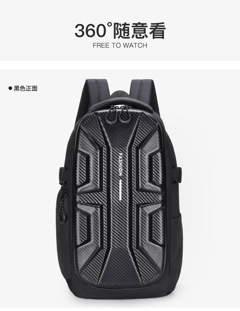 Amazon hardshell motorcycle-style backpack, men's water-resistant business computer bag, student travel large-capacity backpack undefined