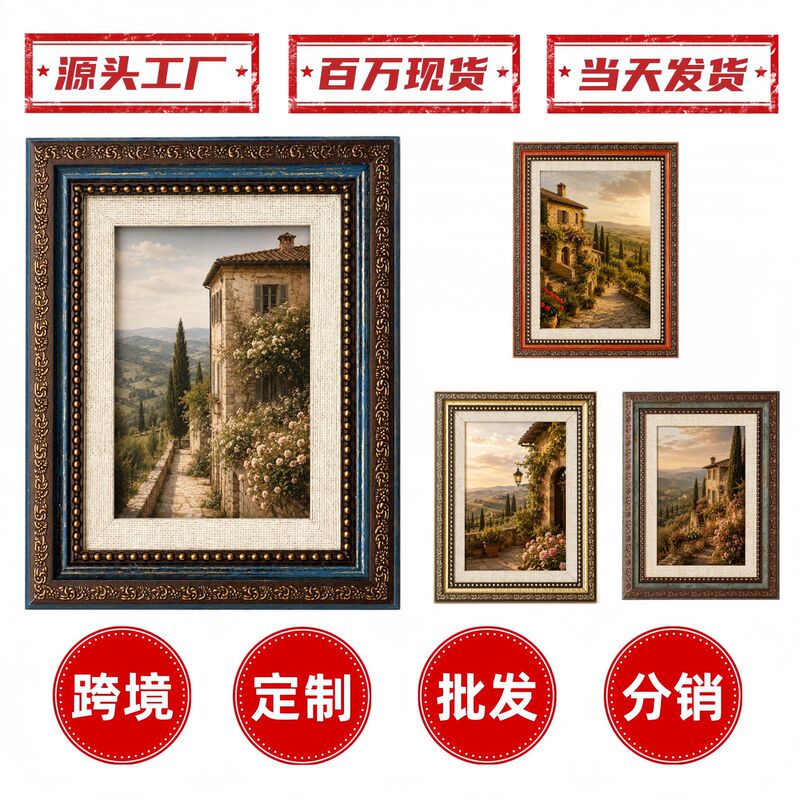 Customized vintage photo frame 6inch European-style palace table frame 7inch 10inch wall-mounted picture frame high-end distressed decorative frame Customized vintage photo frame 6inch European-style palace table frame 7inch 10inch wall-mounted picture frame high-end distressed decorative frame