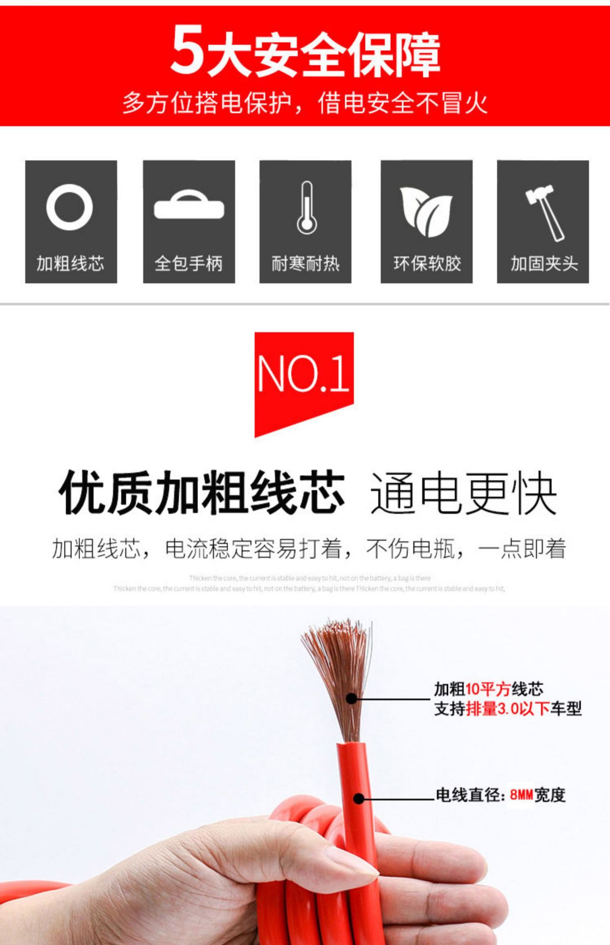 Car car rescue emergency battery line fire line car start Jianglong connection line clip bold wholesale