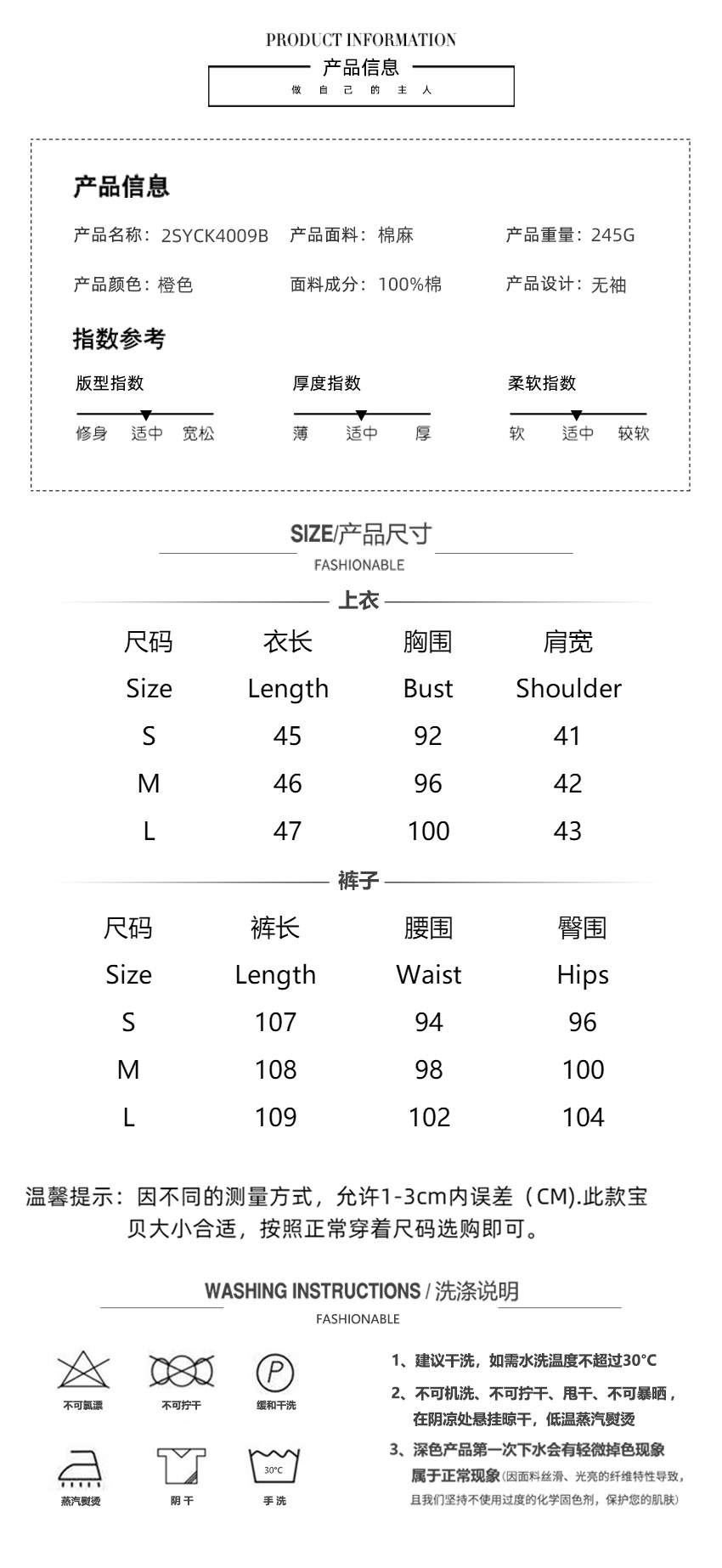 Onike Size Chart.jpg
