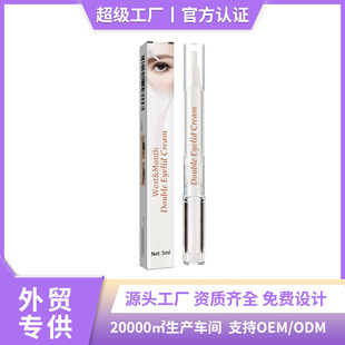 West & Month Double Eyelid Setting Cream Lasting Waterproof Eye Beauty Cream Quick-drying Big Eye Natural Seamless Invisible Cream