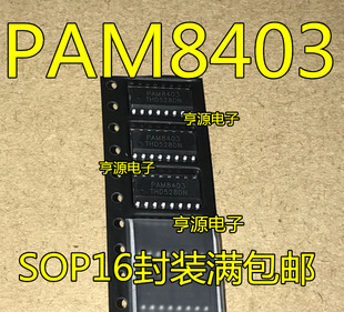 ȫ�� PAM8403 3W*2�o�V�������wD�����l�Ŵ���оƬIC �NƬSOP16