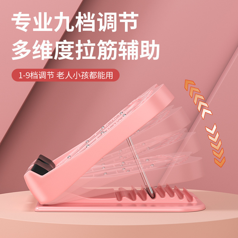 フィットネス筋板斜板ペダルストレッチ下腿折り畳み筋器家庭用フィットネス源工場|undefined