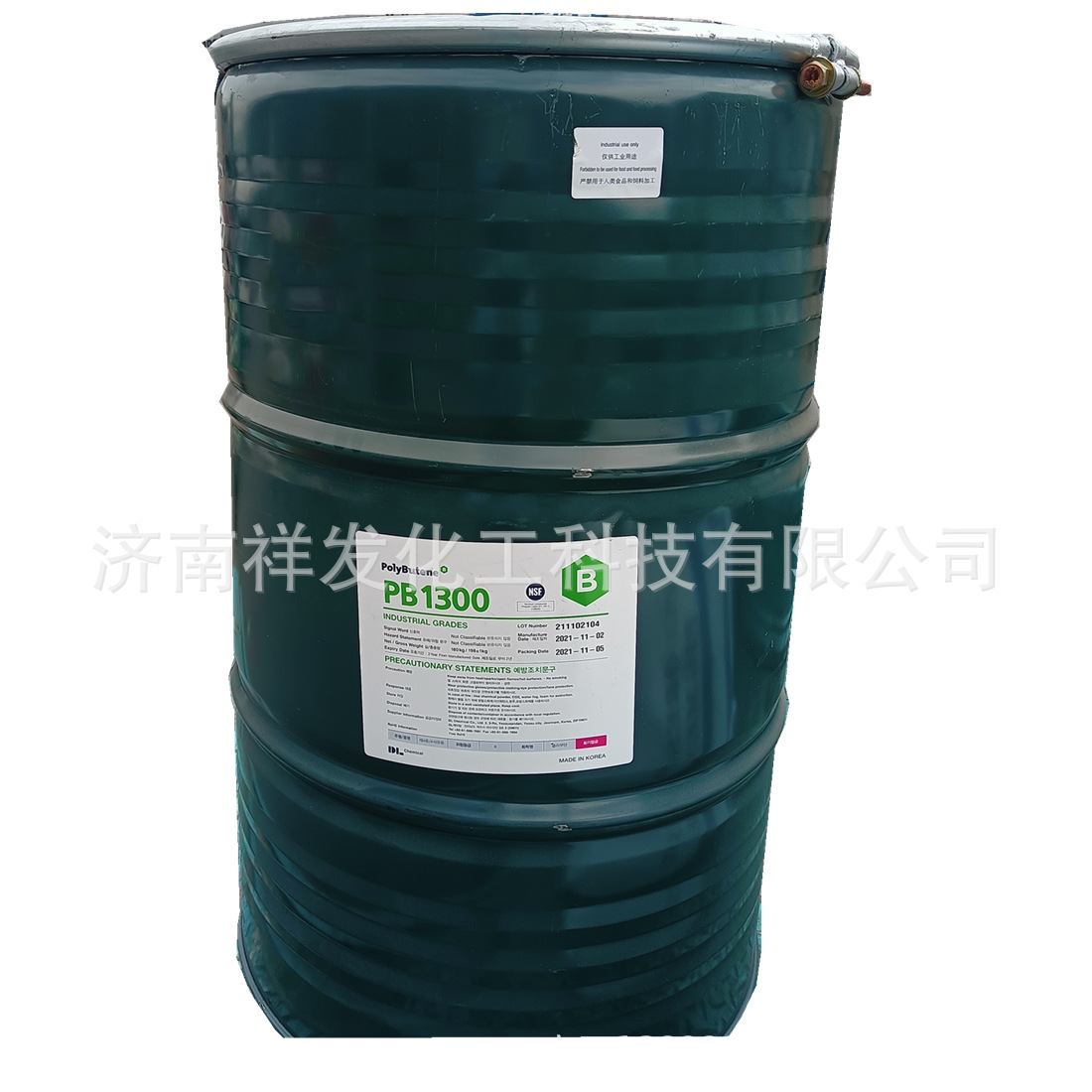 大量批发聚异丁烯950/1300/2400 175kg/桶1KG起批化工聚异丁烯