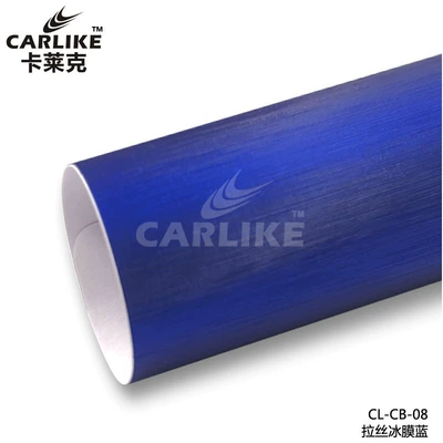 mobile phone back film vehicle — Automotive Film - 152-18m-electroplating-brushed-ice-film-blue