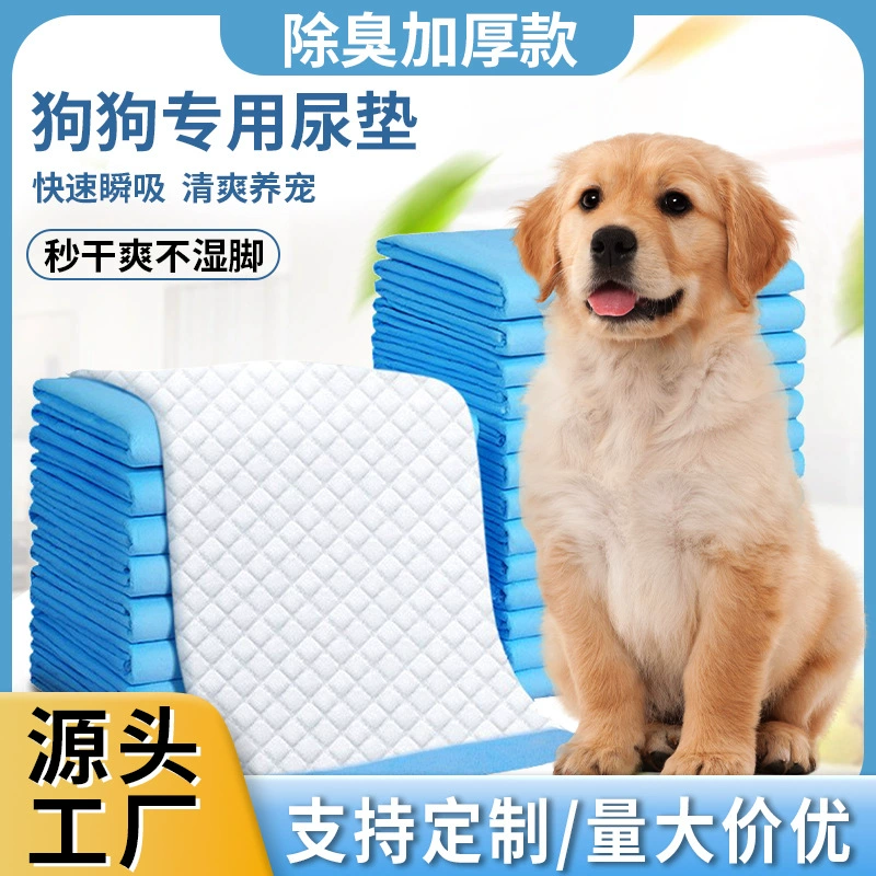 Подгузник для домашних животных, утолщенный дезодорирующий, сильный впитывающий подгузник для собак, одноразовый подгузник для туалета для кошек и кроликов