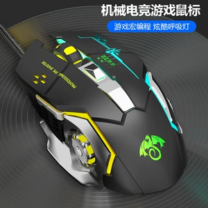 裂纹 Мышка, игровой физиологичный ноутбук, x6
