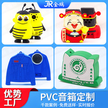 ���ƿ�ͨ�{������PVCܛ�z���΄���YƷС�ɱ�y�ɐ۹��Ђ������
